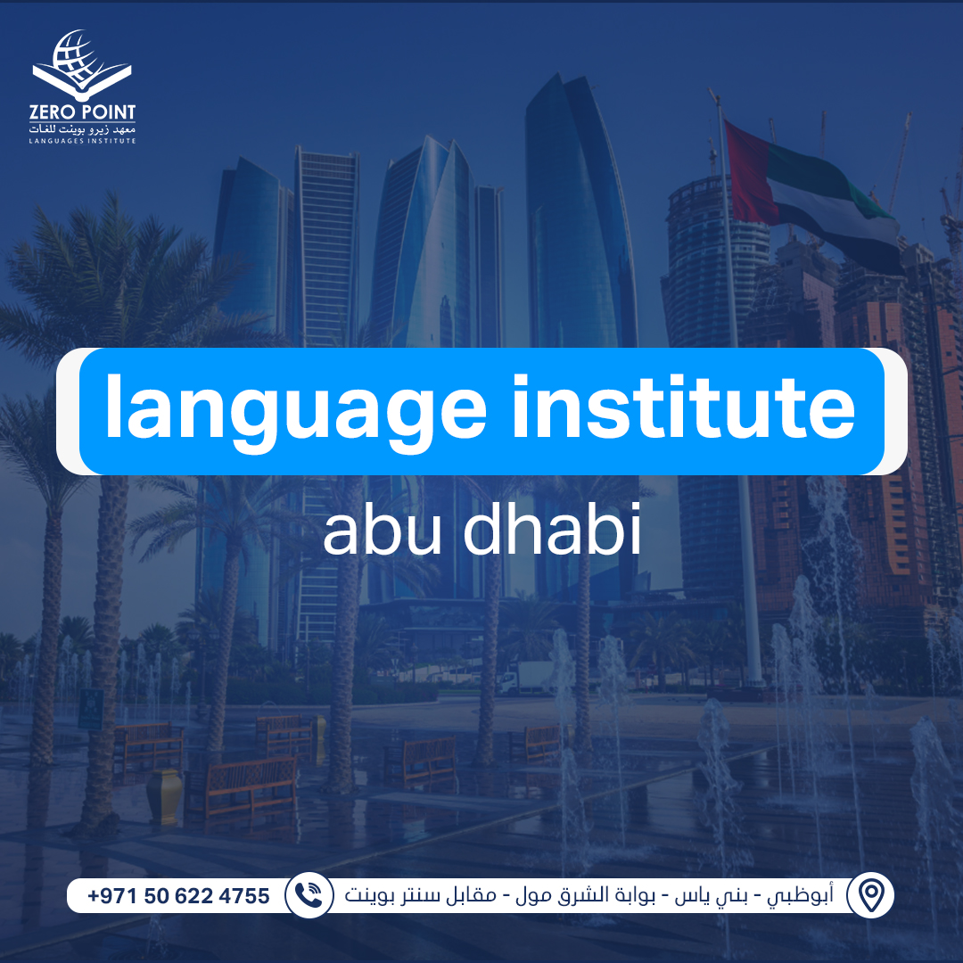 Language Institute Abu Dhabi