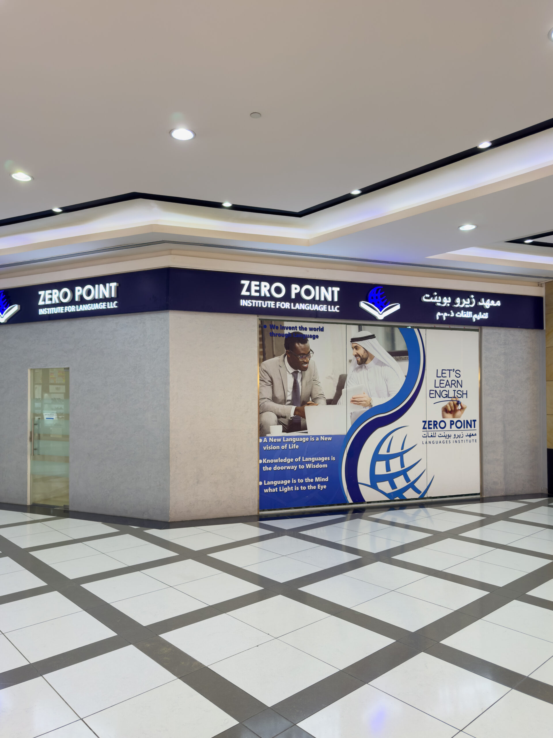 أسعار معاهد اللغة الإنجليزية في أبوظبي 2025