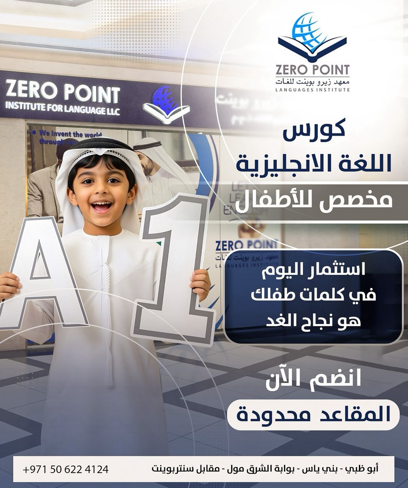 السؤال عن الأشياء بالانجليزي