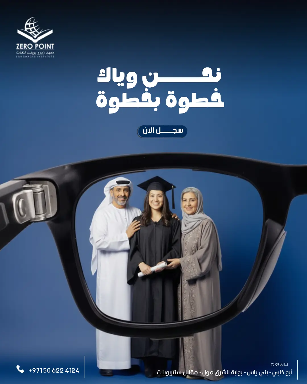 دورة التوفل