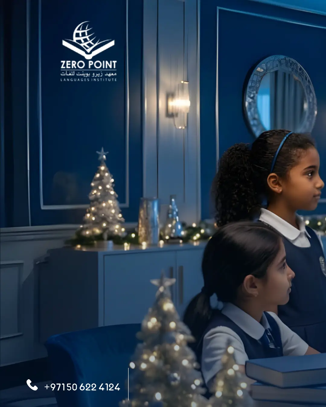 معهد لغات في الامارات