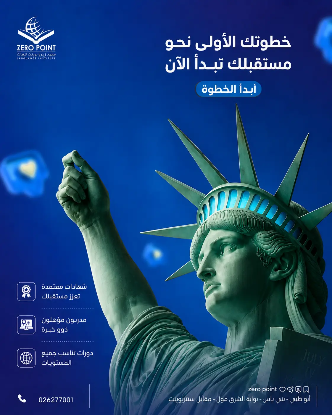الفرق بين TOEFL iBT و TOEFL Essentials