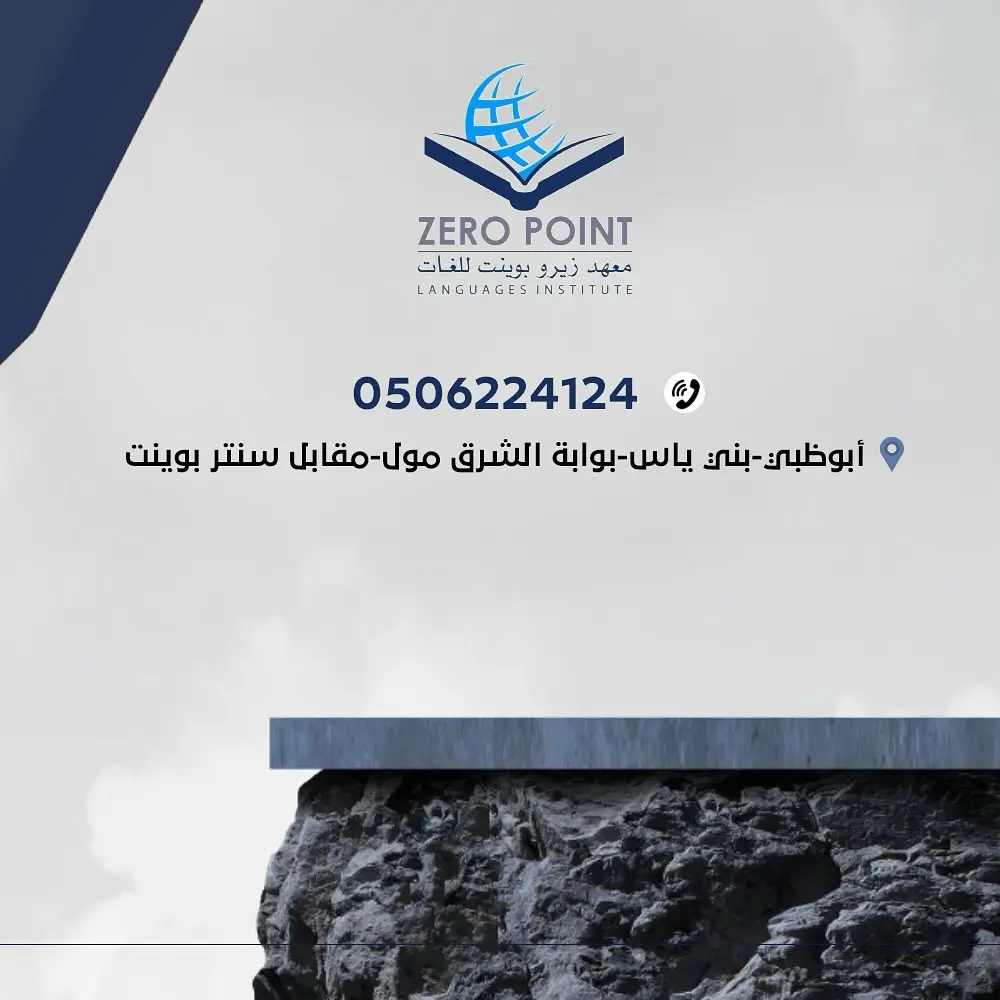 كيف تجيب على أسئلة TOEFL Integrated Writing