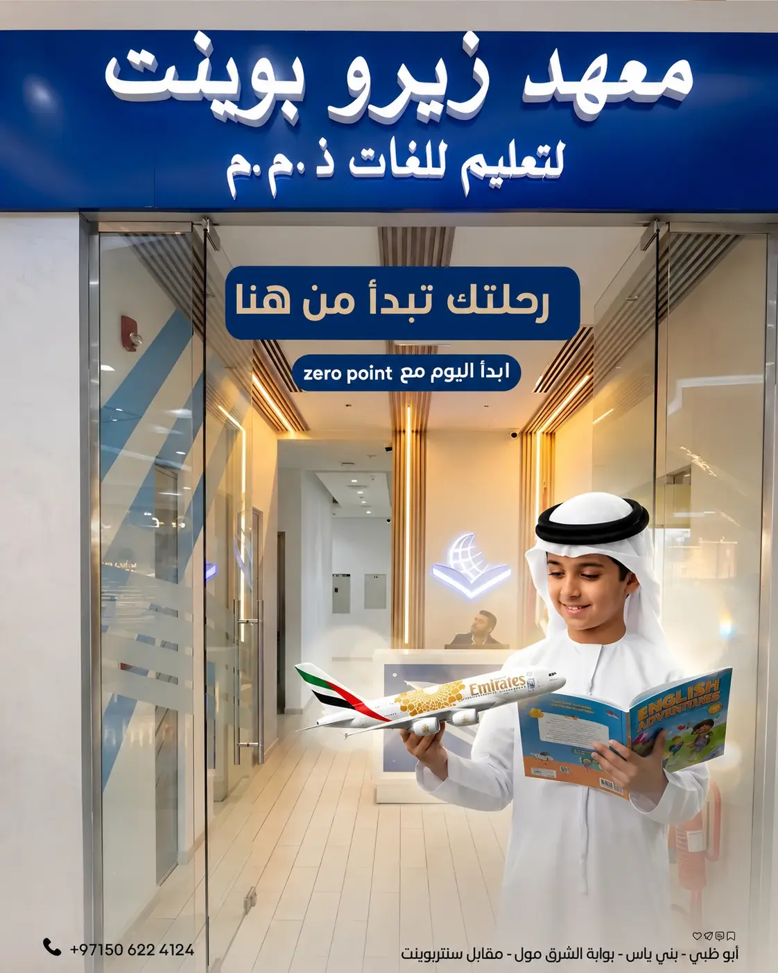 كيف تستعد لاختبار TOEFL في 30 يوم من الصفر1